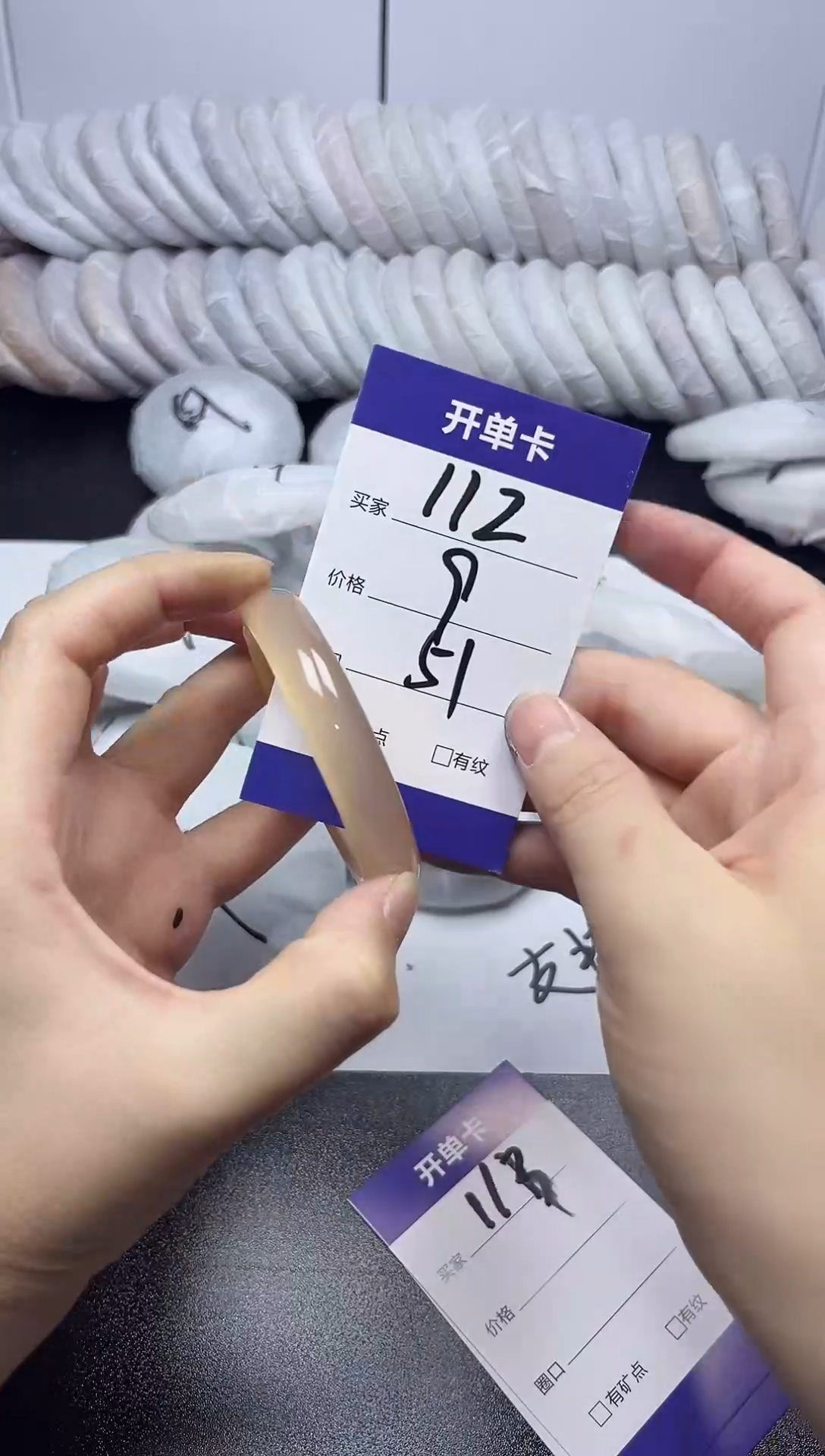 无非金属51      112