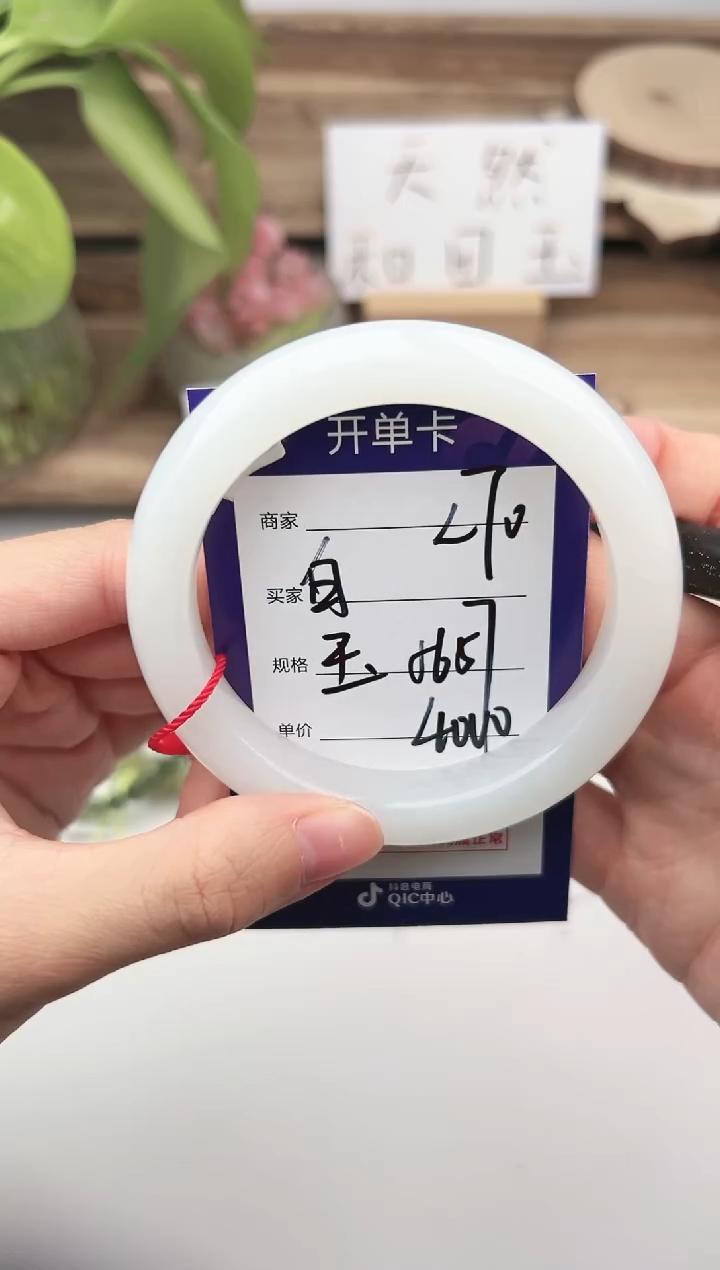 未镶嵌手镯和田玉微色差L70