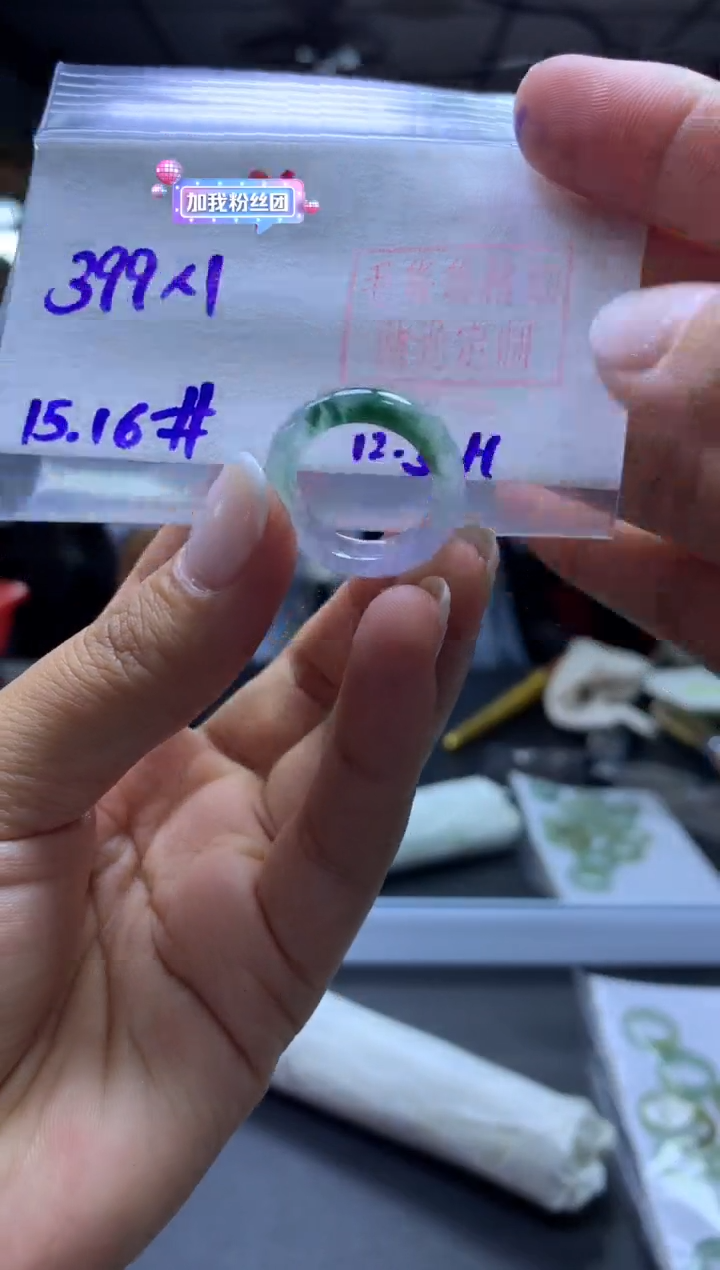 未镶嵌定制翡翠戒圈#399元-毛货需精细抛光