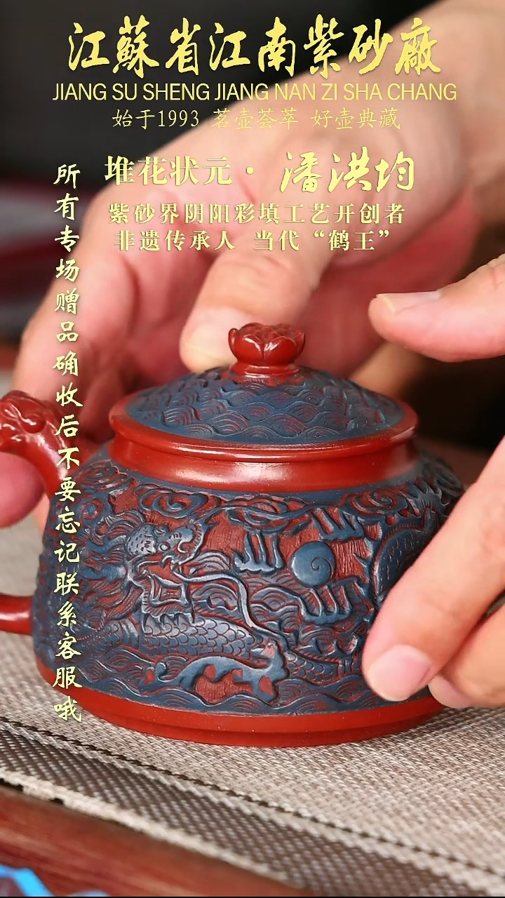 茶壶紫砂江苏省江南紫砂厂