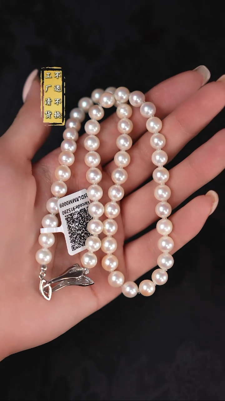 颈饰银S925镶嵌海水珍珠工厂抛货 假1罚3 多样性发其1--