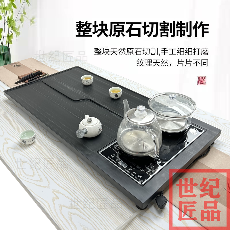石茶盘天然原石高档茶盘家用简约带烧水一体茶盘托盘干湿分离茶盘