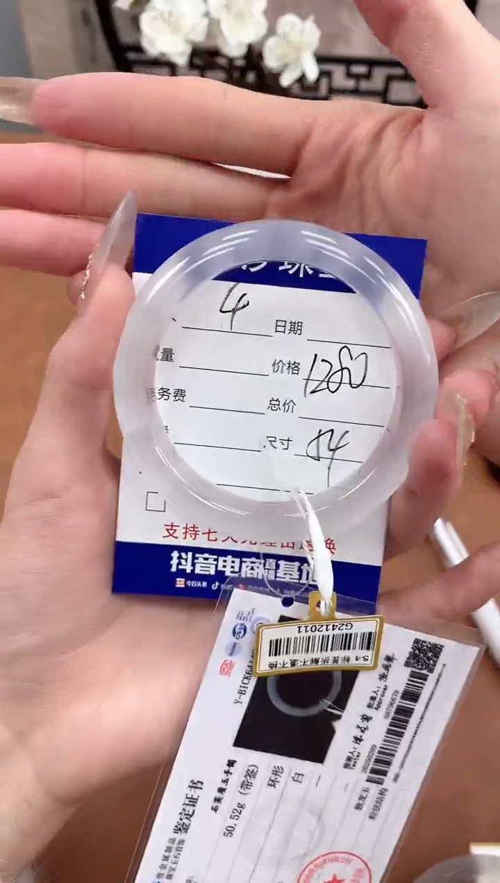 【闪购商品】石英质玉手镯未镶嵌4