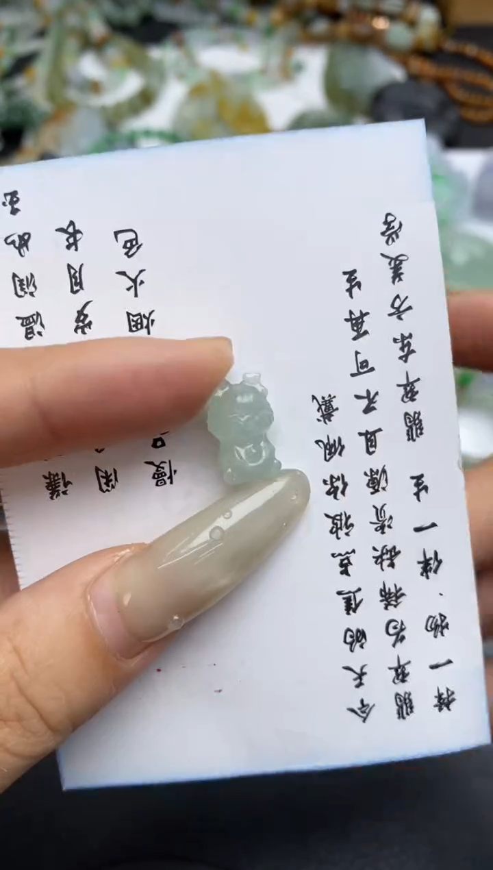 未镶嵌定制翡翠翡翠毛货~
