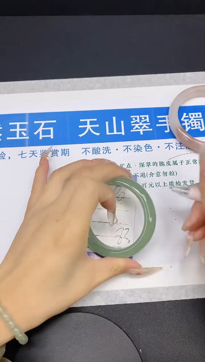 【闪购商品】石英质玉手镯未镶嵌多样性发货-60-62/3