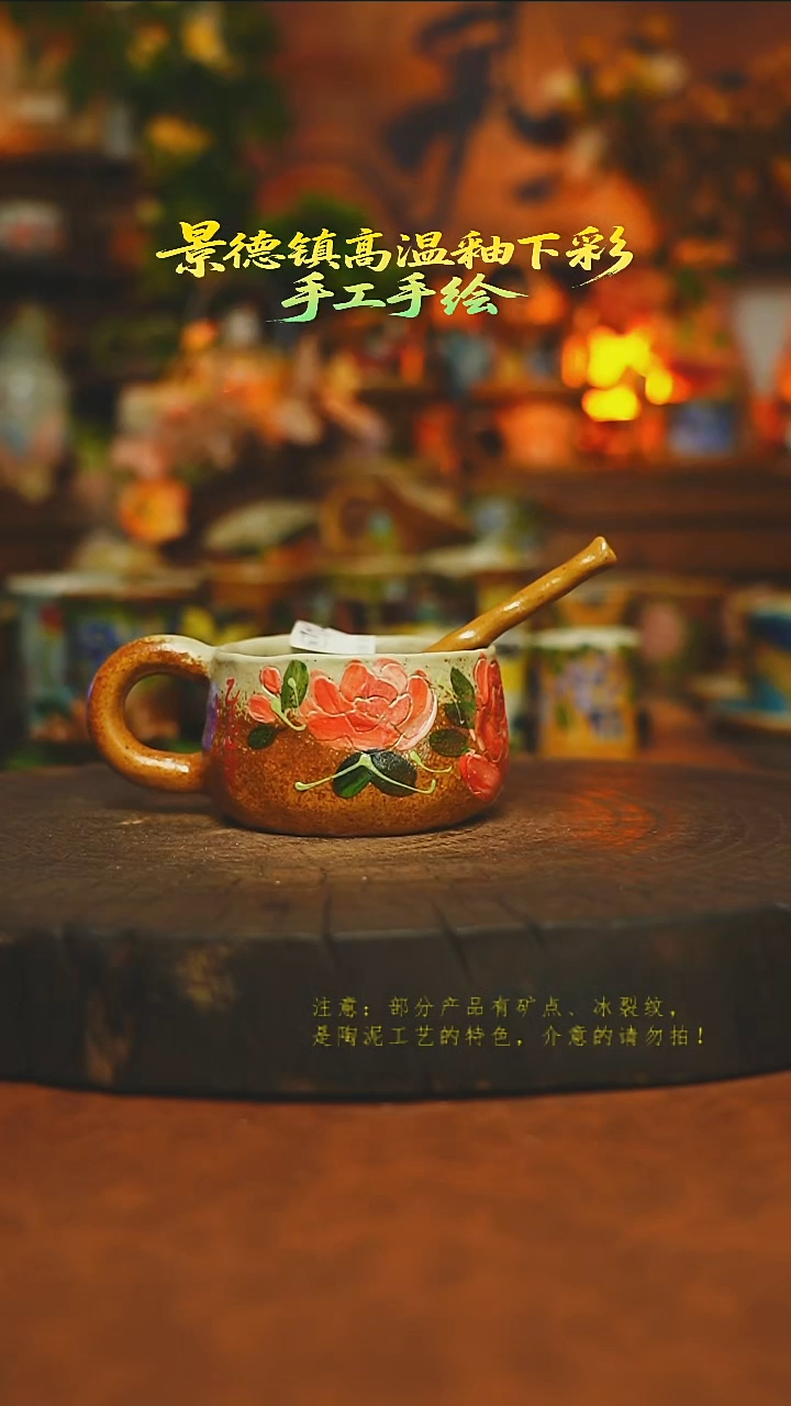 素简暖陶集手作014