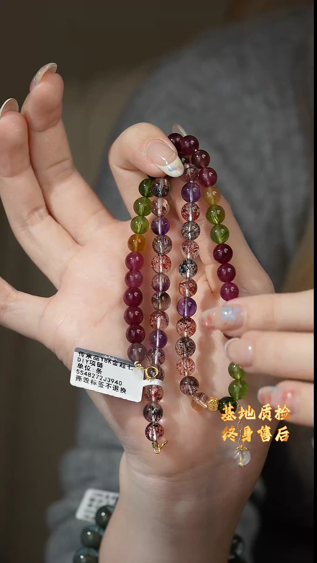 【闪购商品】项链18K金镶嵌碧玺 W63（多样性发一件）