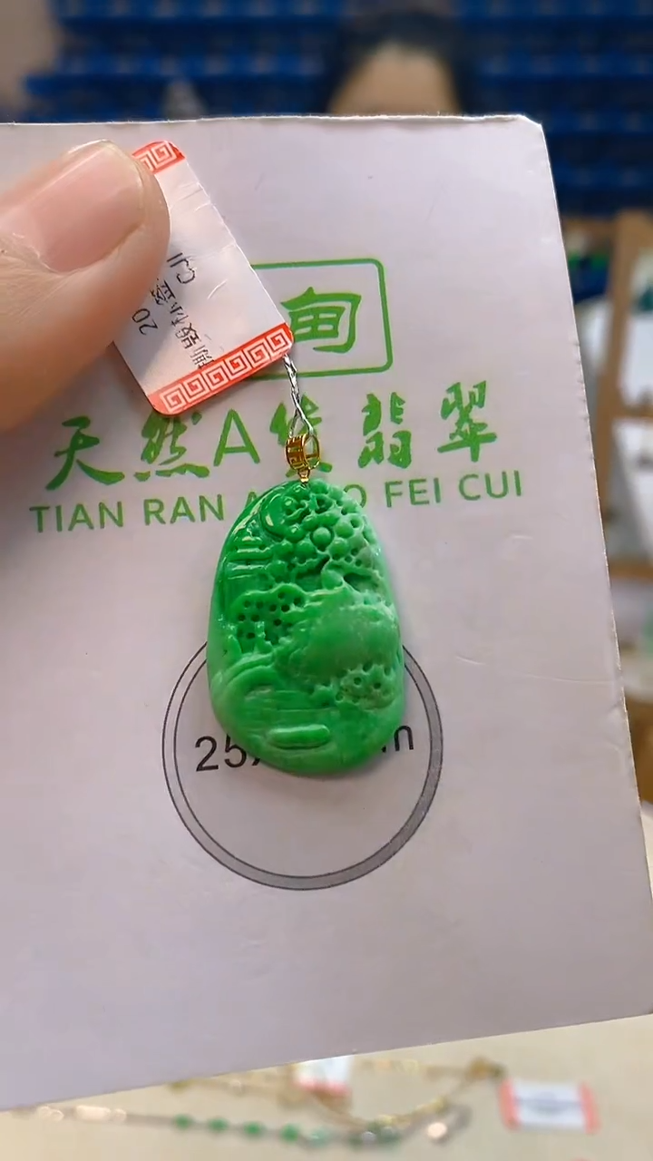 颈饰18K金镶嵌翡翠新号开播 全场乱卖