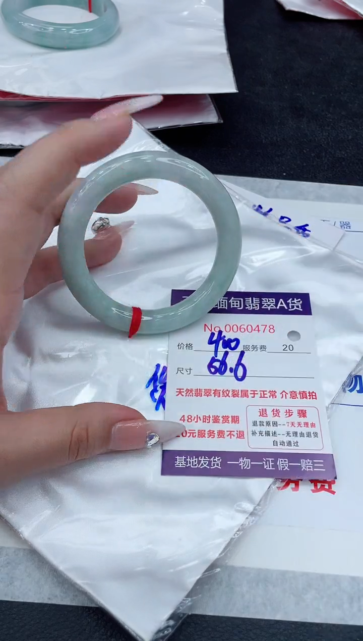 【闪购商品】翡翠手镯未镶嵌11111111