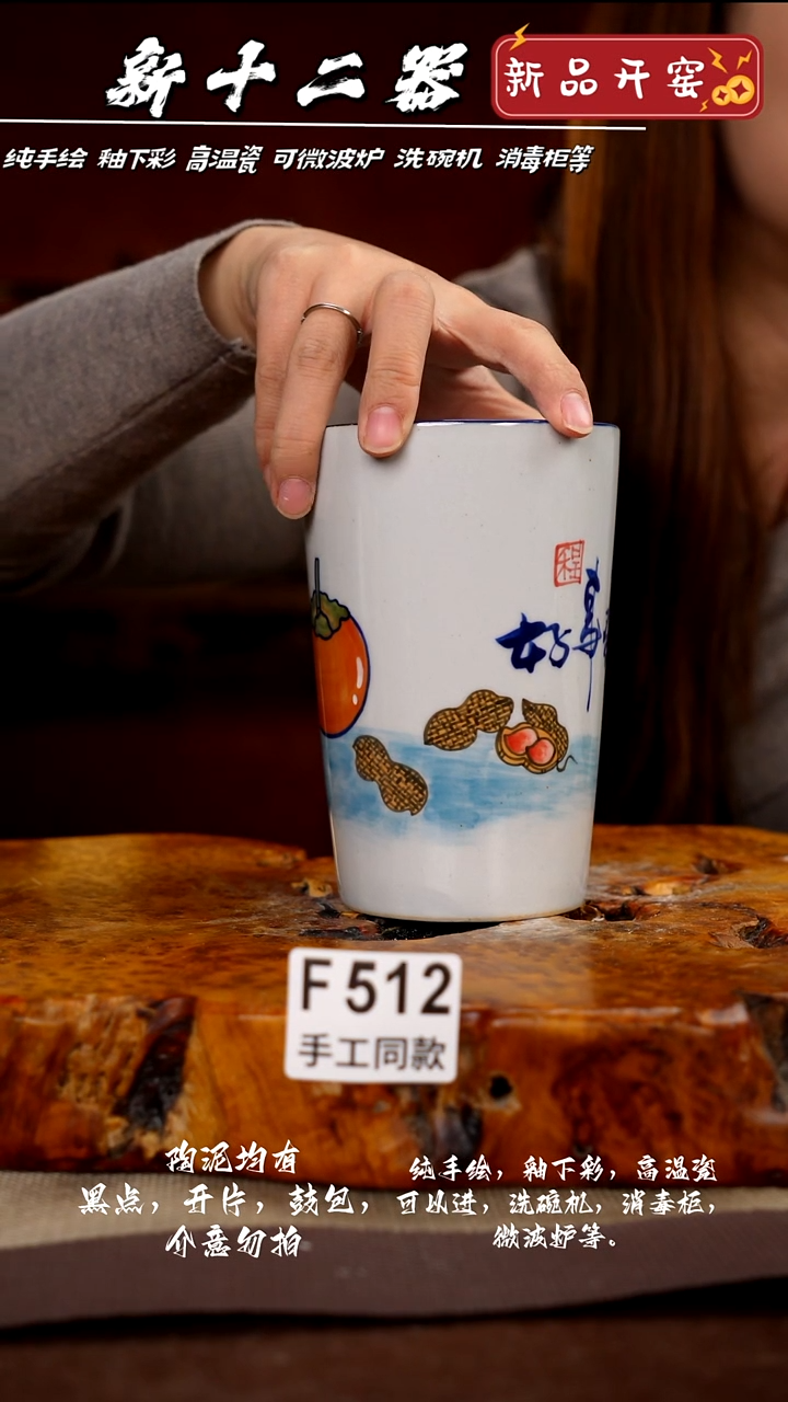 其他F512新十二器瓷器