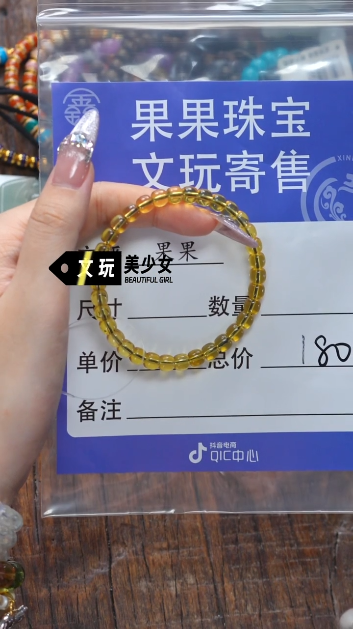 未镶嵌蓝珀珠宝奇石蓝珀