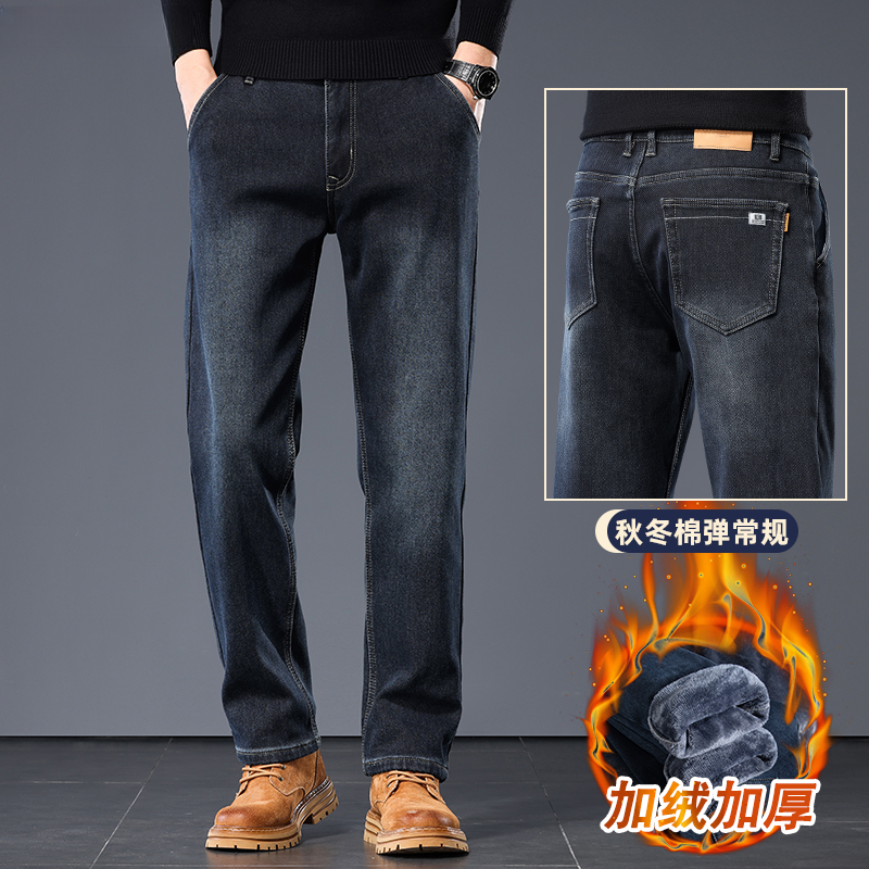 高级蓝灰色加绒加厚牛仔裤子男宽松直筒长裤秋冬新款保暖加厚弹力