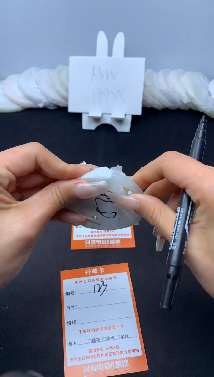 【闪购商品】石英质玉手镯未镶嵌122--50.8