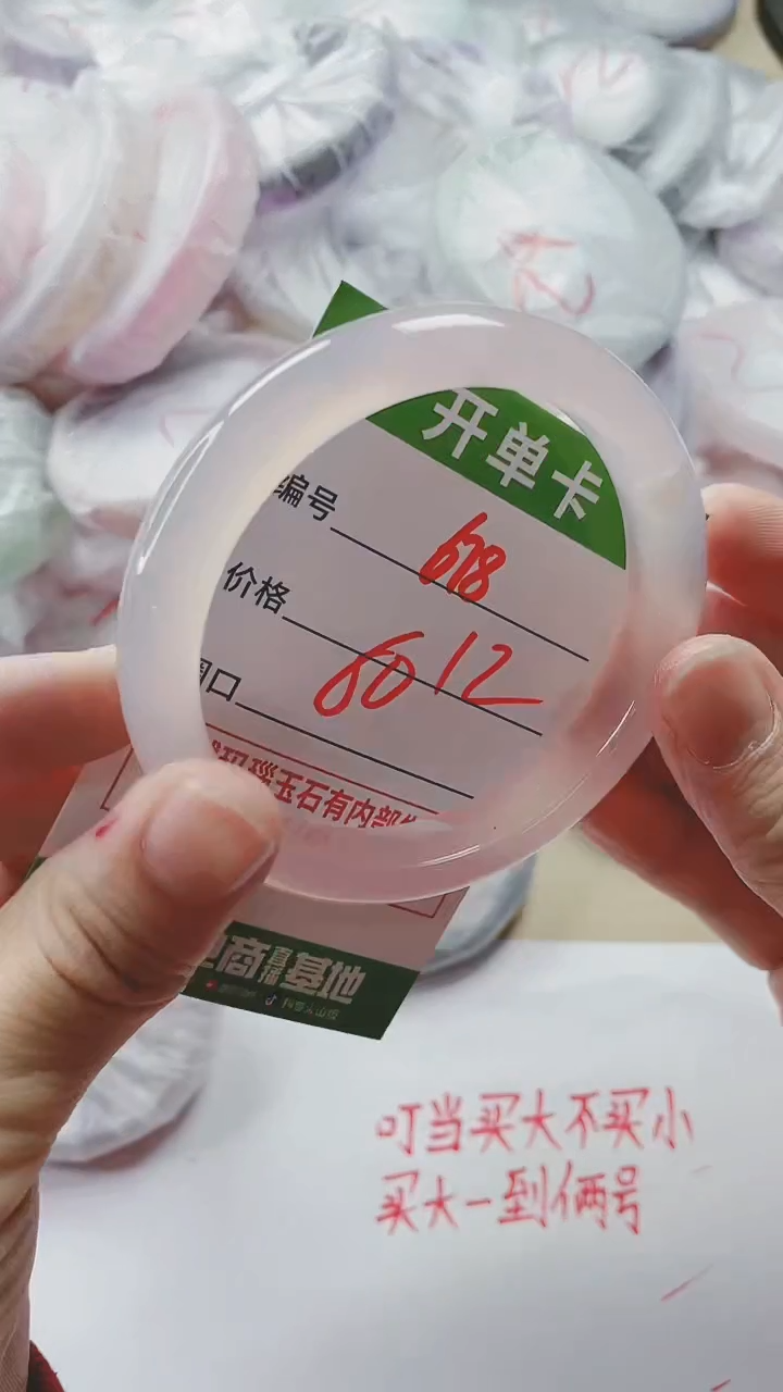【闪购商品】玛瑙/玉髓手镯未镶嵌678