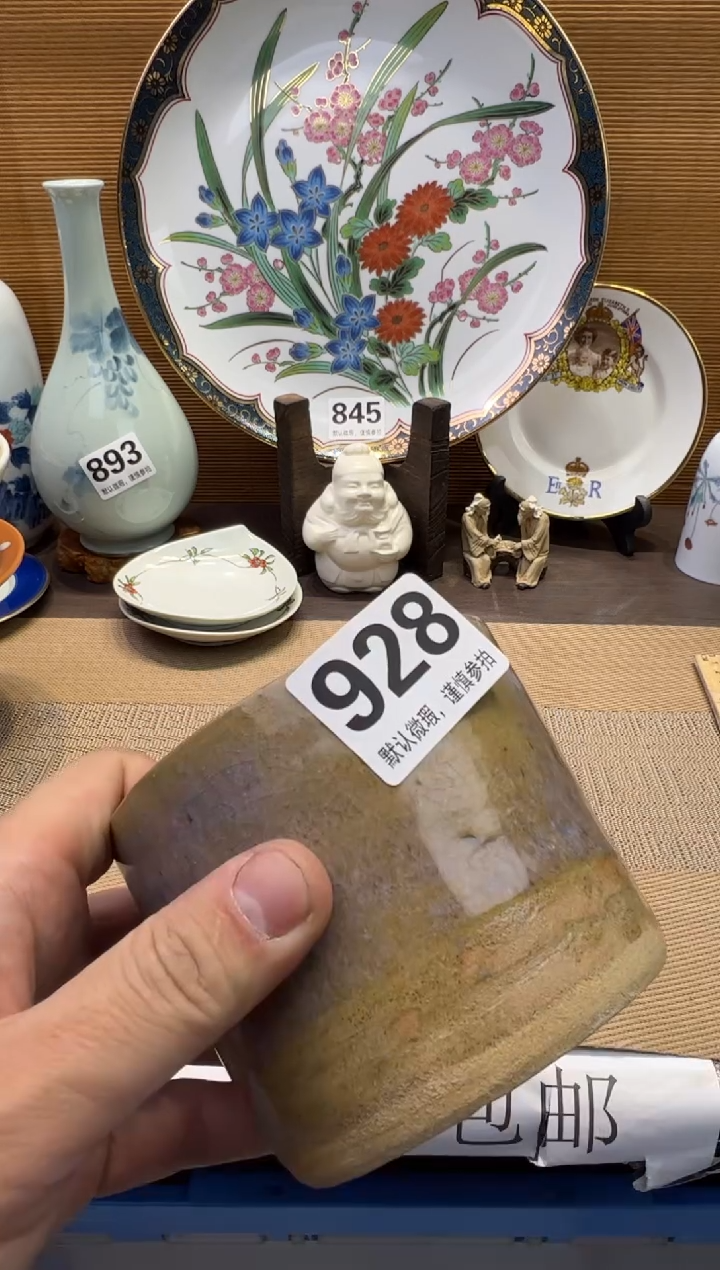 【闪购商品】瓷器瓷器瓷器瓷器瓷器瓷器