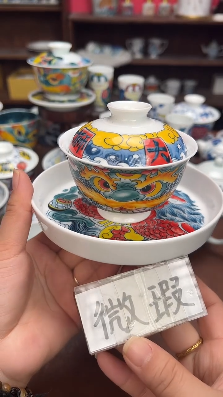 【闪购商品】昨明  （福利价格）壶承和盖碗