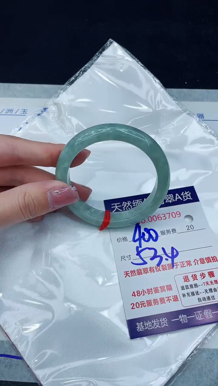 【闪购商品】翡翠手镯未镶嵌11111111111