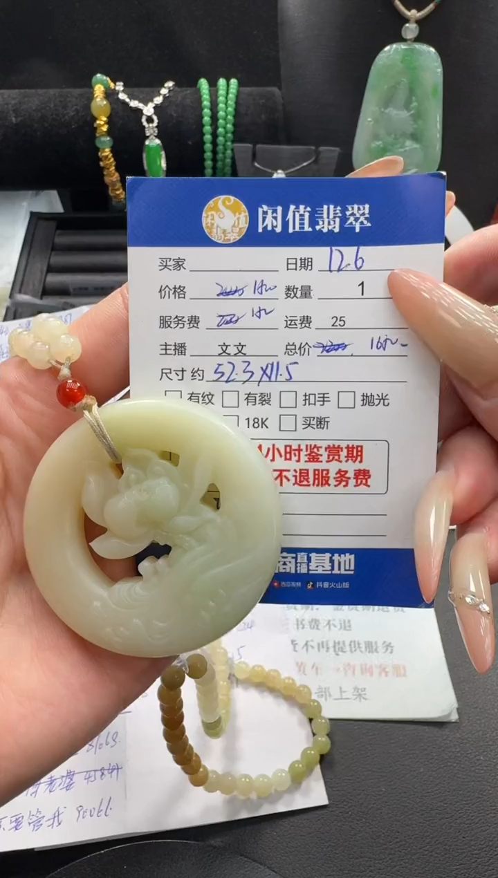 吊坠(不含链)未镶嵌和田玉和田玉吊坠