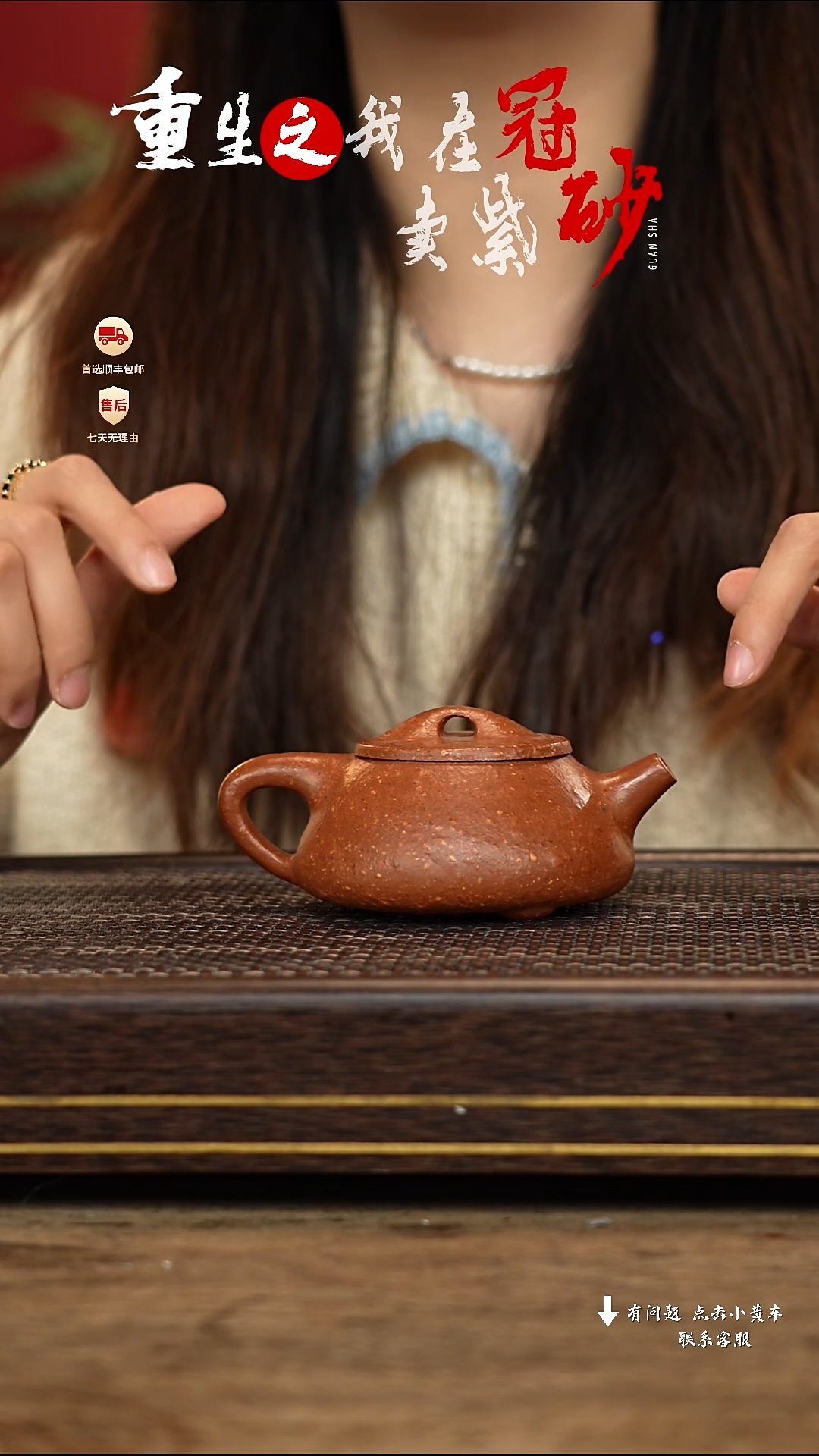 【闪购商品】紫砂茶壶冠砂茶器41