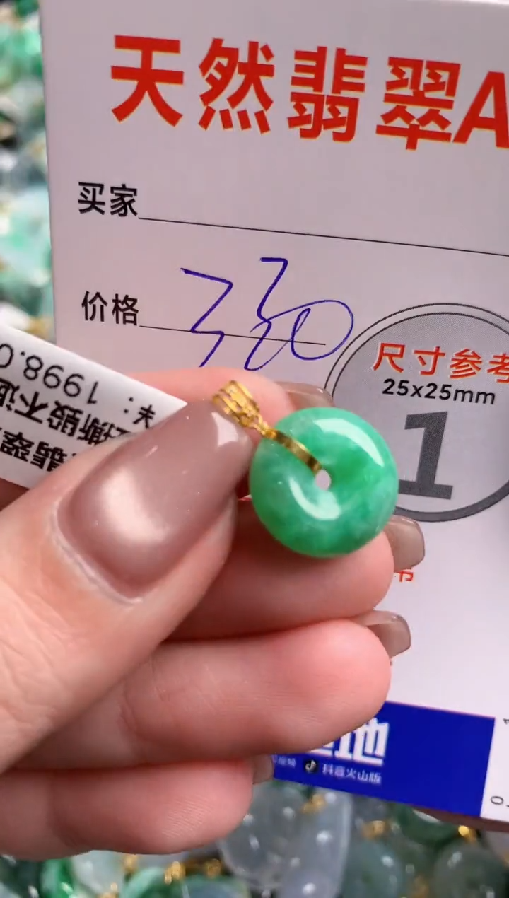 翡翠18K金镶嵌颈饰0012468327