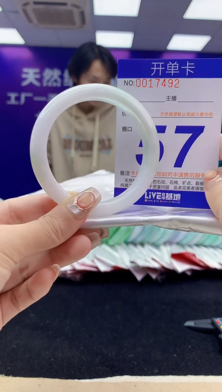 未镶嵌手镯翡翠AAAAAAAAAAAA