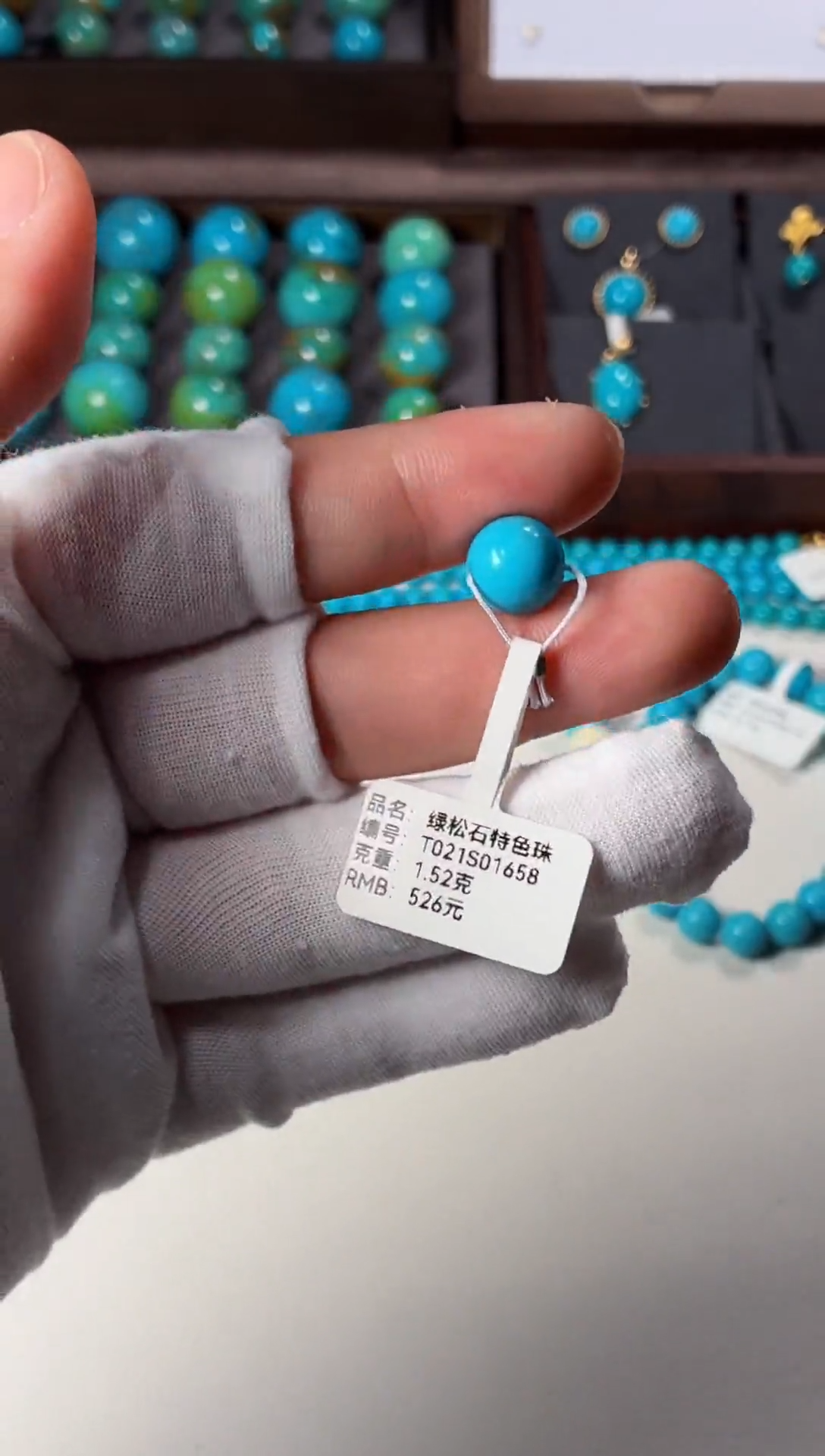 未镶嵌绿松石吊坠1