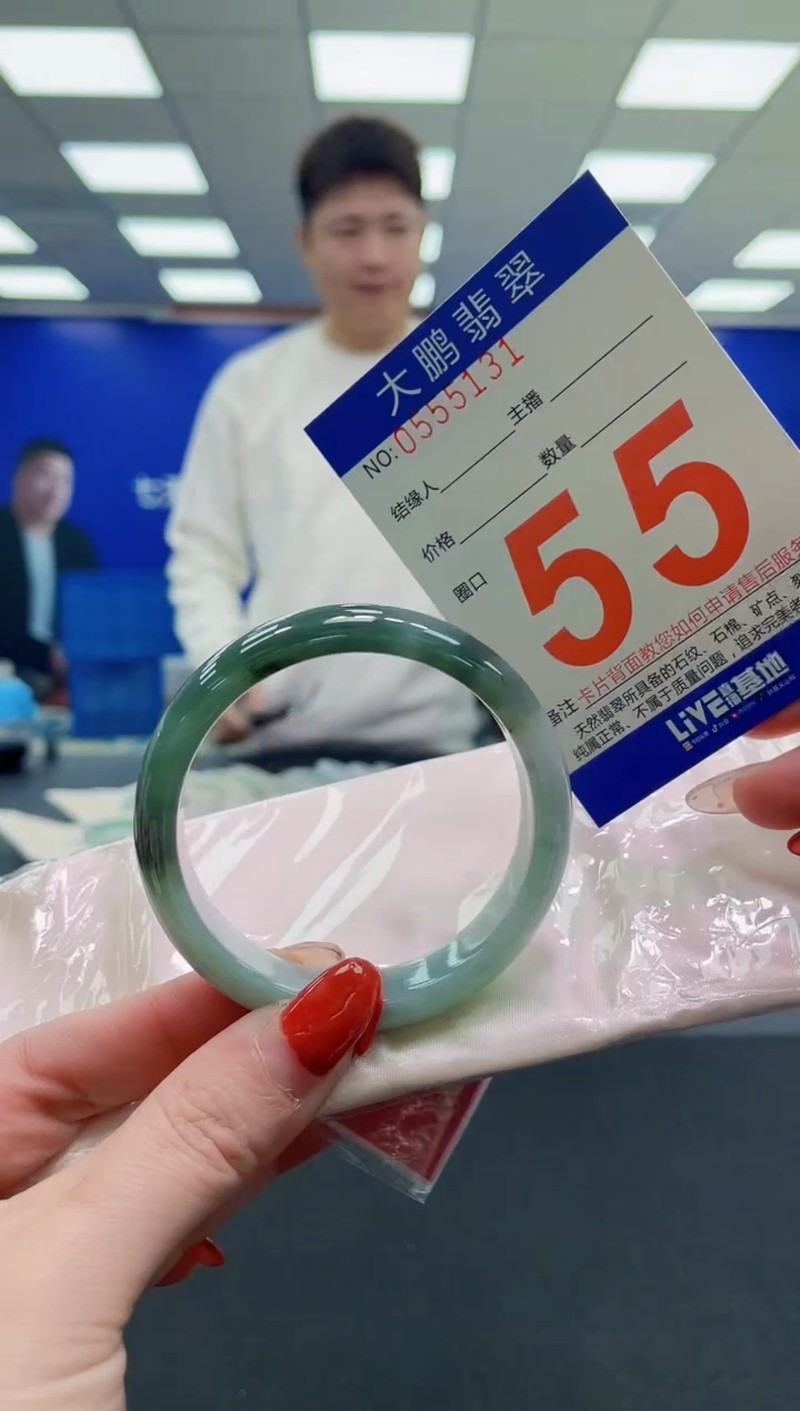 未镶嵌手镯翡翠AAAAAAAAAA