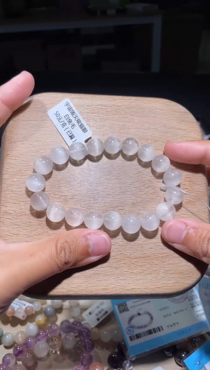 【闪购商品】水晶手链未镶嵌56号多样性发货一D 10+