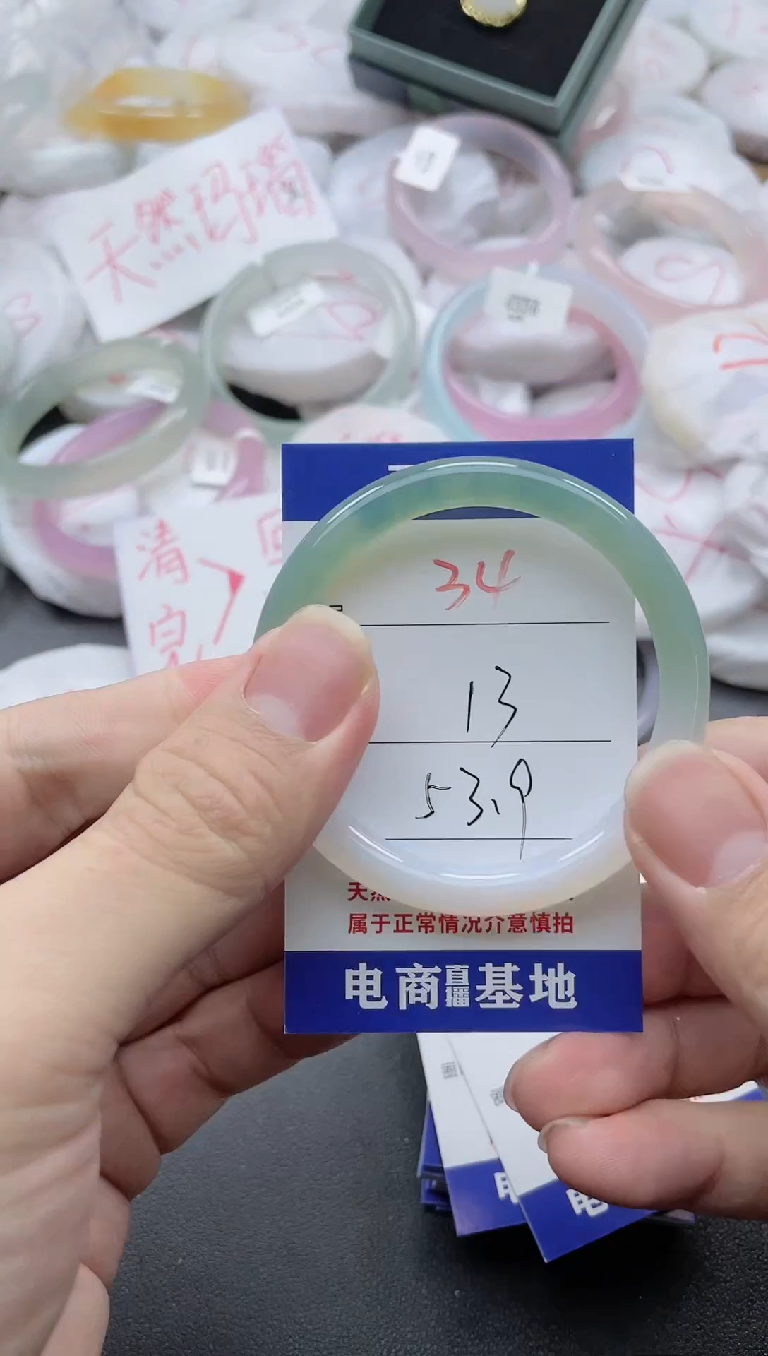 【闪购商品】玛瑙/玉髓手镯未镶嵌34