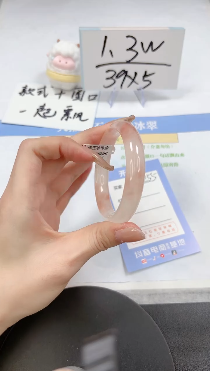 【闪购商品】石英质玉手镯未镶嵌A255-53-54