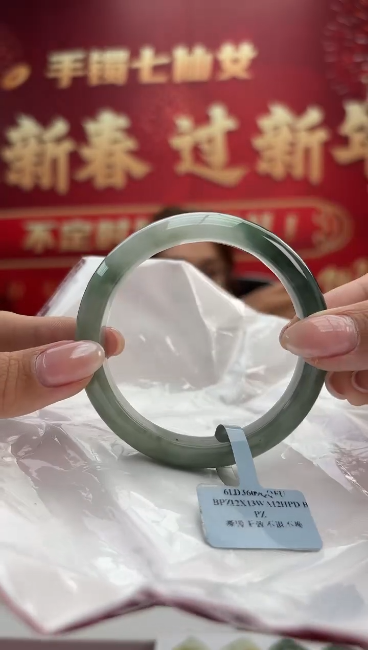 【闪购商品】翡翠手镯未镶嵌5手镯