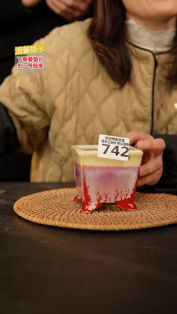 瓷片742 内口径约6  外高约8