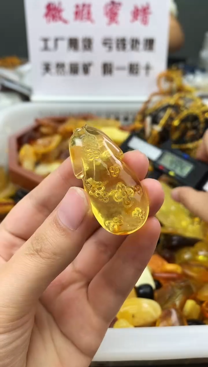 未镶嵌琥珀珠宝奇石56