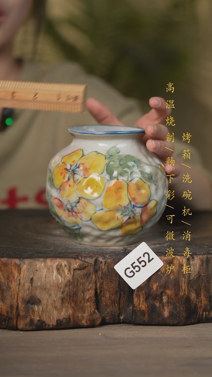 【闪购商品】碗景德镇高温釉下彩可微波烤箱洗碗机552