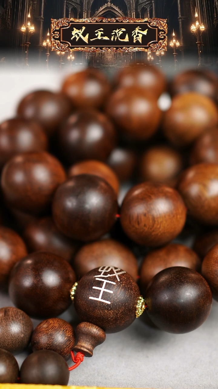 【闪购商品】沉香吊坠伽罗土沉老料2.5蚁王双标