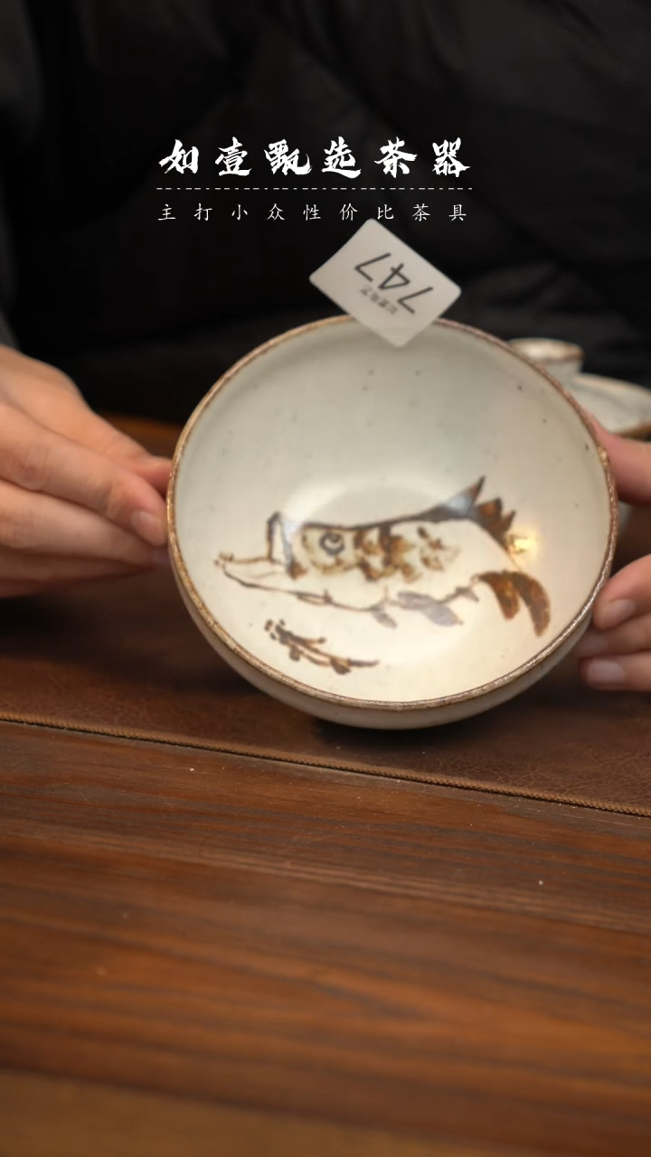 【闪购商品】如壹茶器春节福利同款