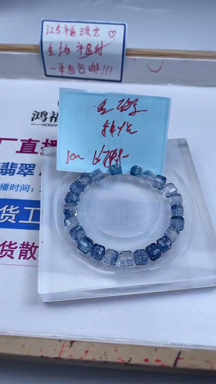 未镶嵌散珠碧玺A1733 蓝碧玺方糖10mm6个8.8元