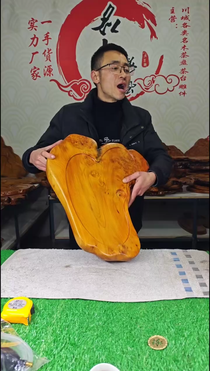 【闪购商品】四川香杉枯木榴茶盘