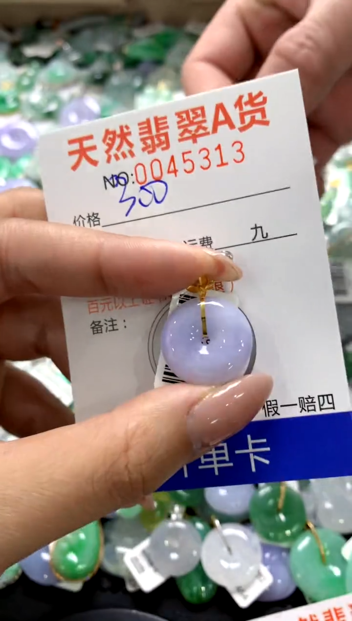 颈饰18K金镶嵌翡翠1111111111111111