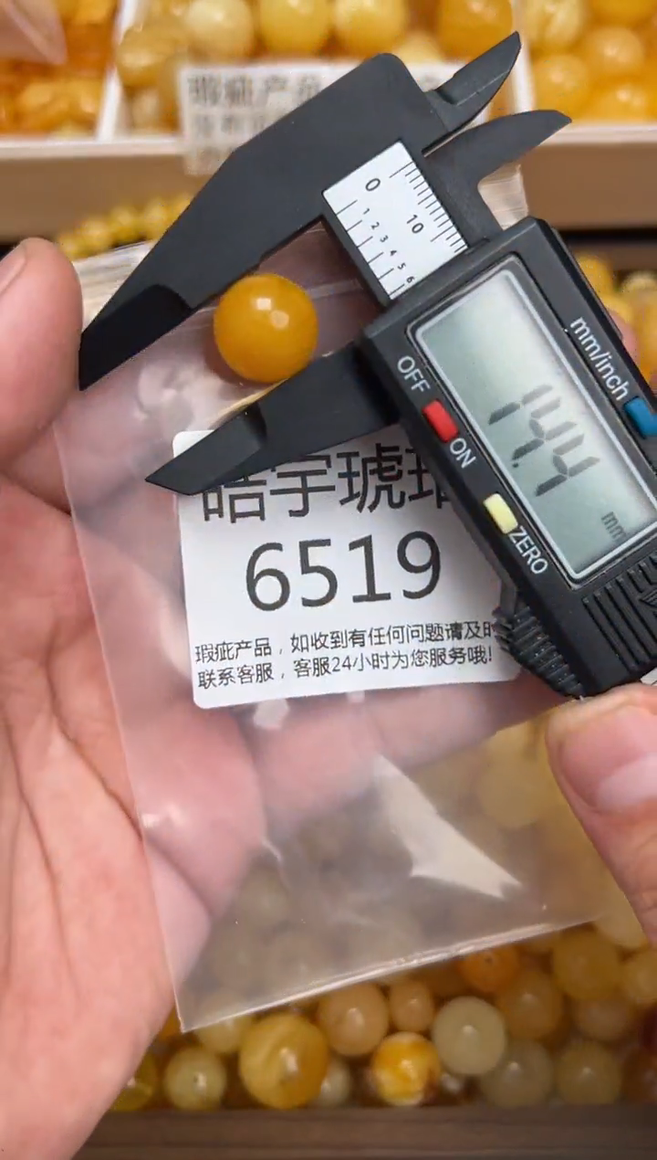 未镶嵌琥珀裸石蜜蜡珠子带瑕疵