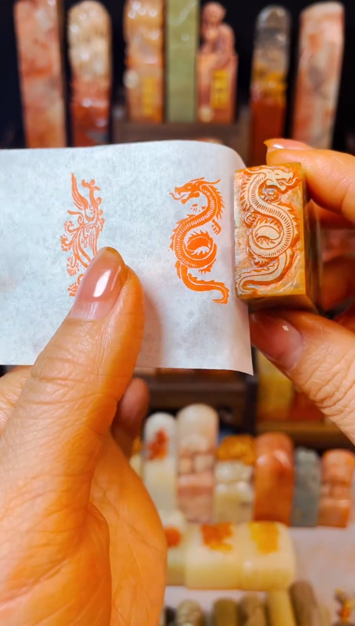 【闪购商品】巴林石印石手工篆刻《龙》1.5*3