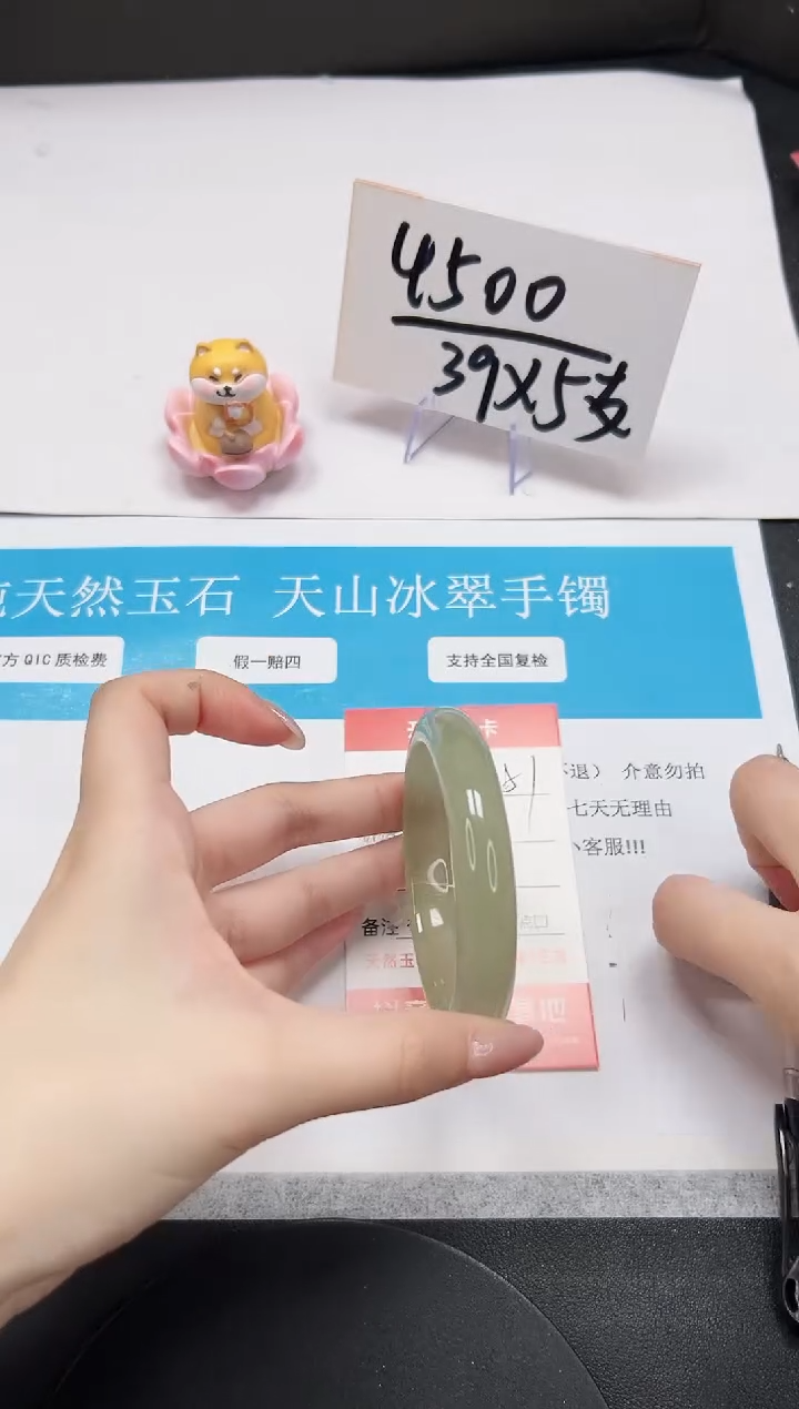 【闪购商品】石英质玉手镯未镶嵌A51-54.8