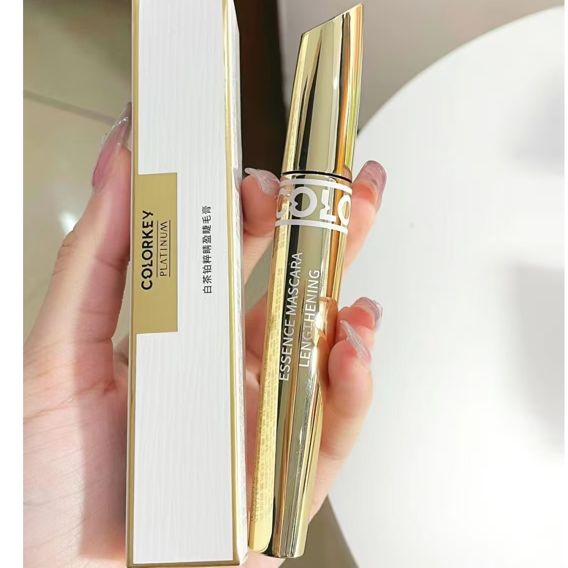 423号睛盈睫毛膏