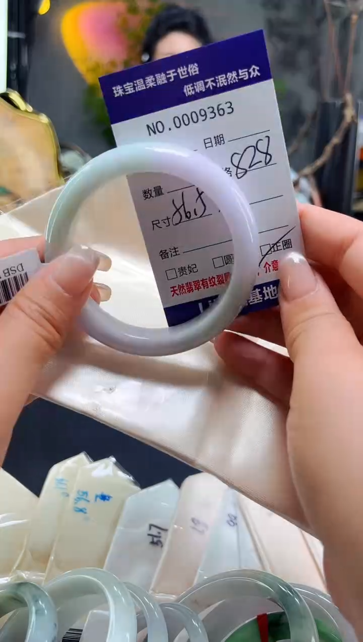 翡翠手镯未镶嵌天然缅甸A货翡翠