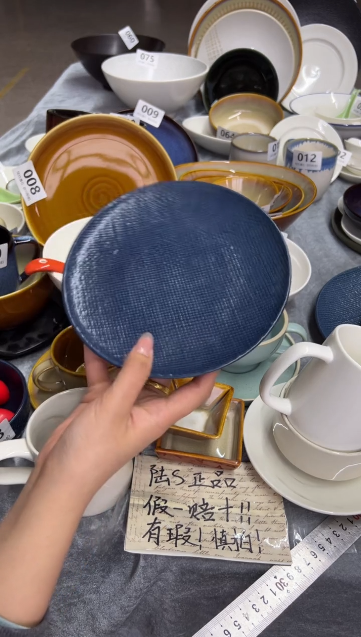 新骨瓷096瑕疵深蓝麻布7寸平盘