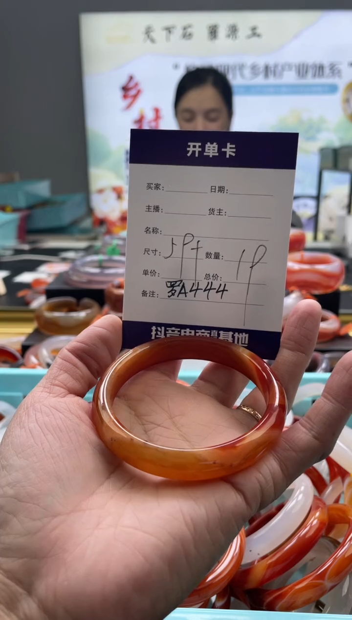 【闪购商品】玛瑙/玉髓手镯未镶嵌罗A444