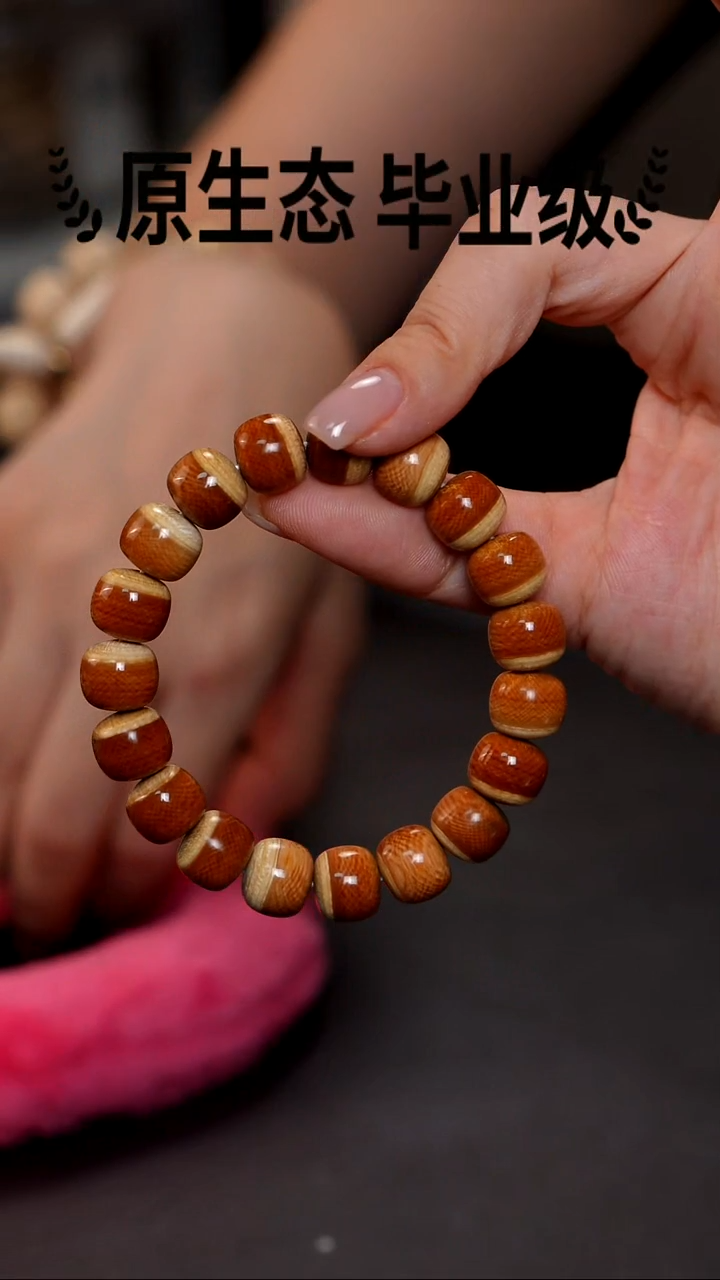 手串/手链/手镯猛犸象牙12*11规格精品满纹咖料手串