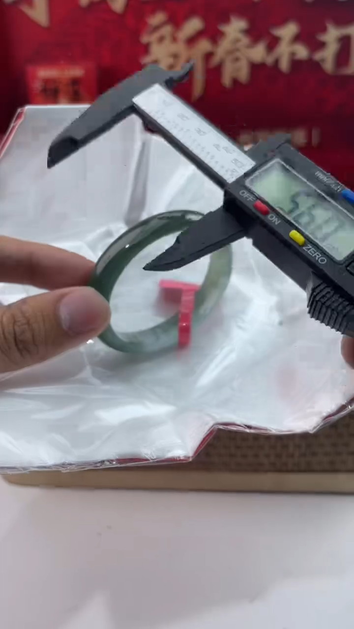 【闪购商品】翡翠手镯未镶嵌20翡翠手镯