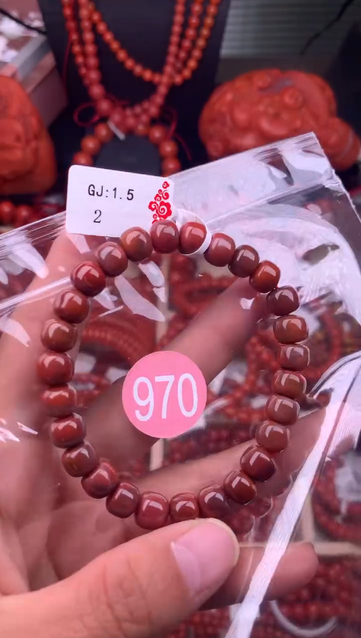 【闪购商品】南红玛瑙珠宝奇石未镶嵌970-8