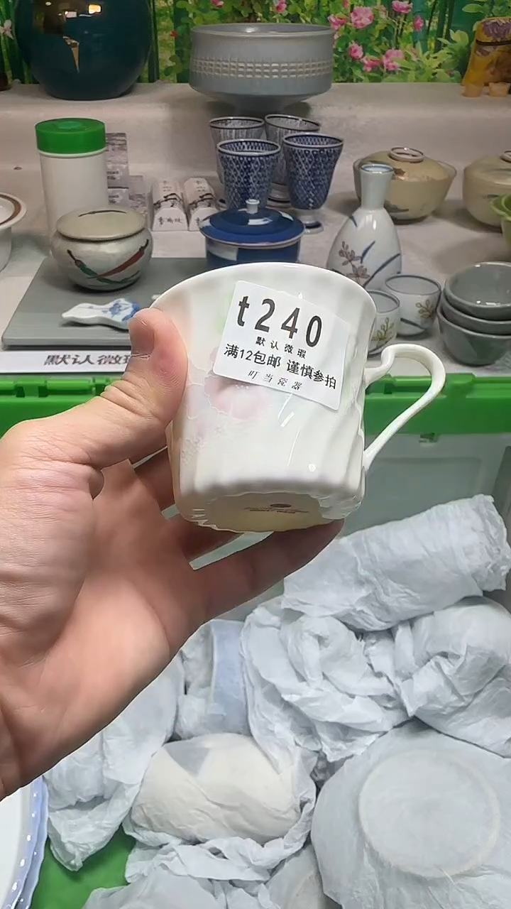 瓷片天*斋240kkkkkkkkkkk